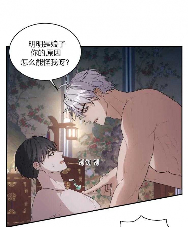 《魂梦》漫画最新章节第19话免费下拉式在线观看章节第【21】张图片