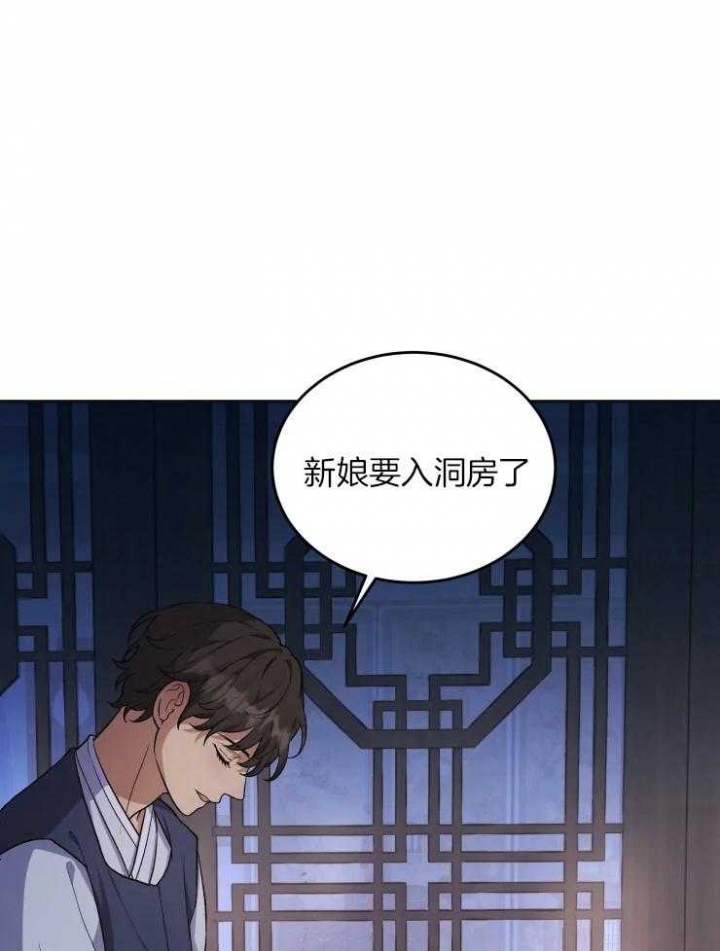 《魂梦》漫画最新章节第18话免费下拉式在线观看章节第【1】张图片