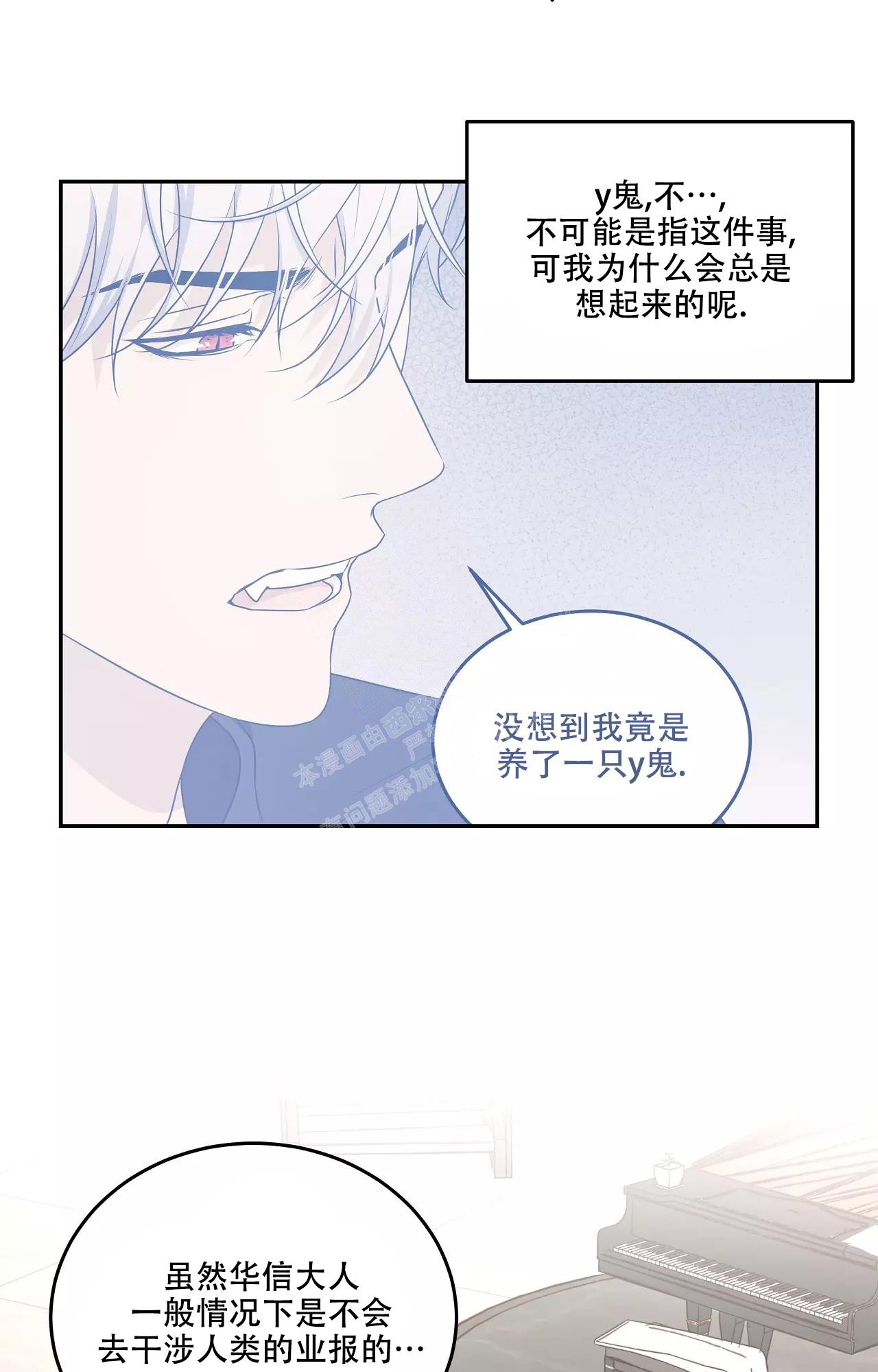 《魂梦》漫画最新章节第53话免费下拉式在线观看章节第【17】张图片