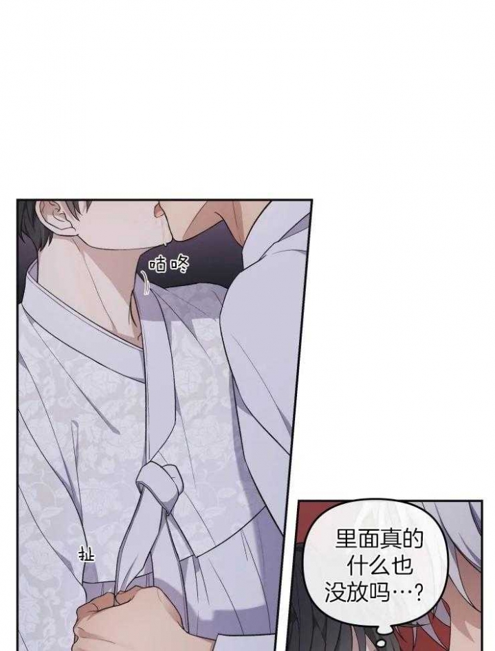 《魂梦》漫画最新章节第18话免费下拉式在线观看章节第【34】张图片