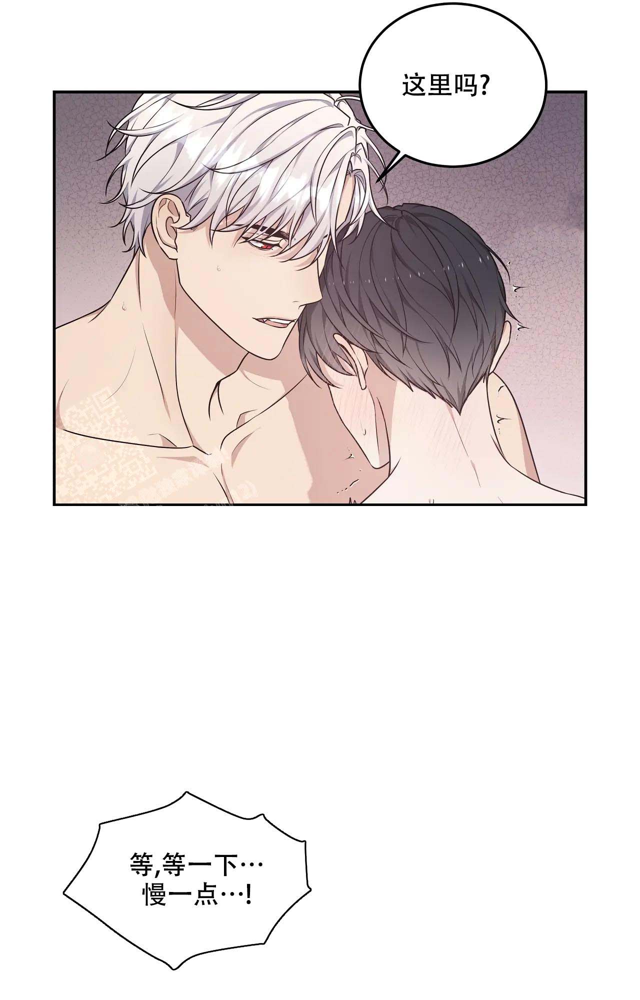 《魂梦》漫画最新章节第63话免费下拉式在线观看章节第【9】张图片