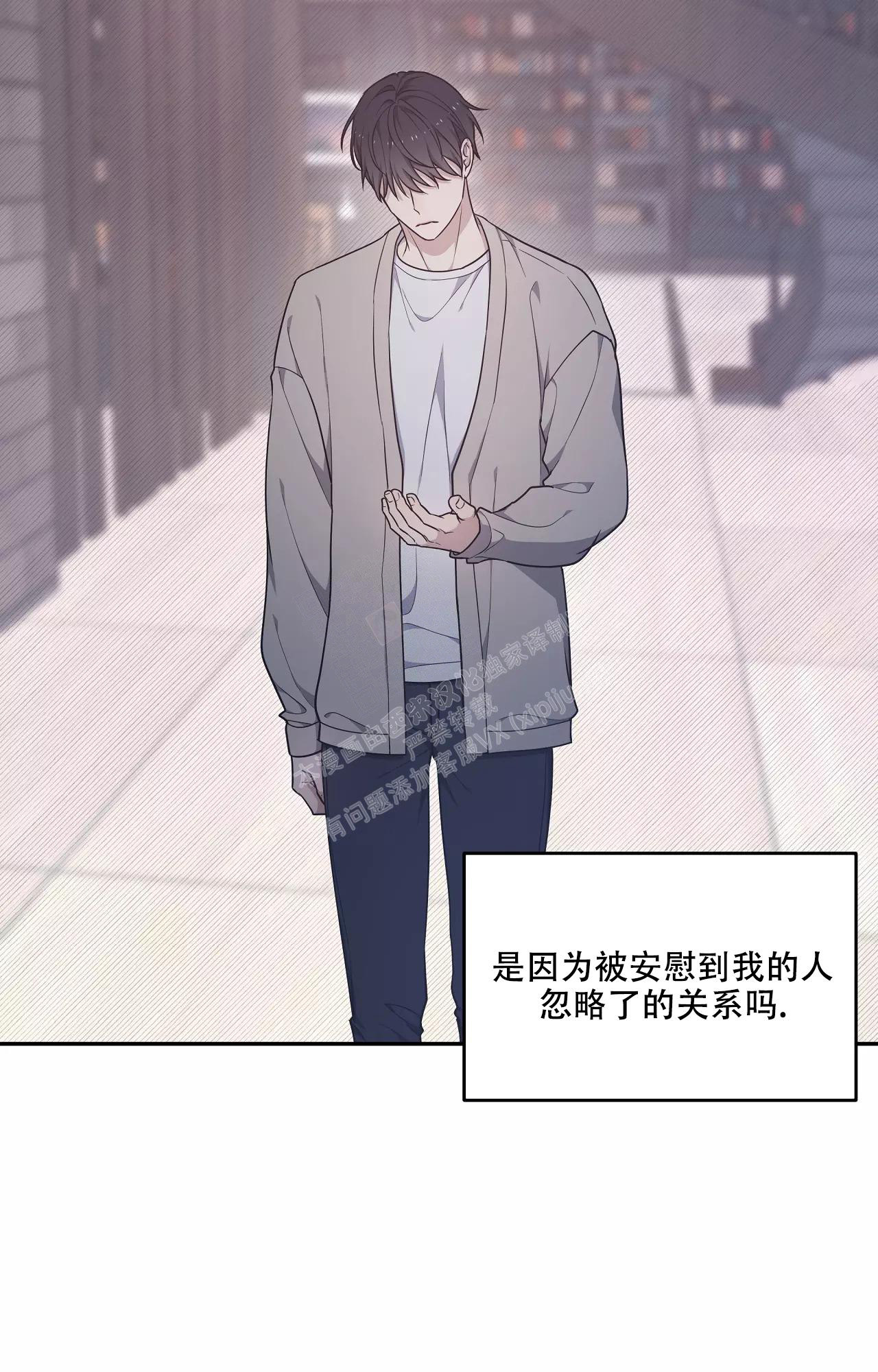 《魂梦》漫画最新章节第56话免费下拉式在线观看章节第【11】张图片