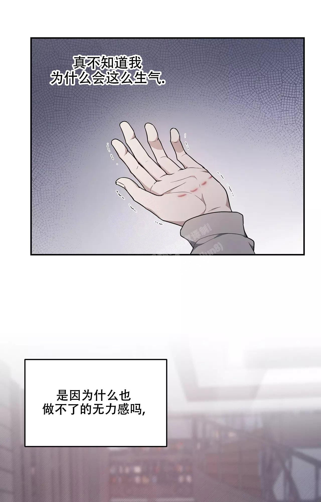 《魂梦》漫画最新章节第56话免费下拉式在线观看章节第【10】张图片