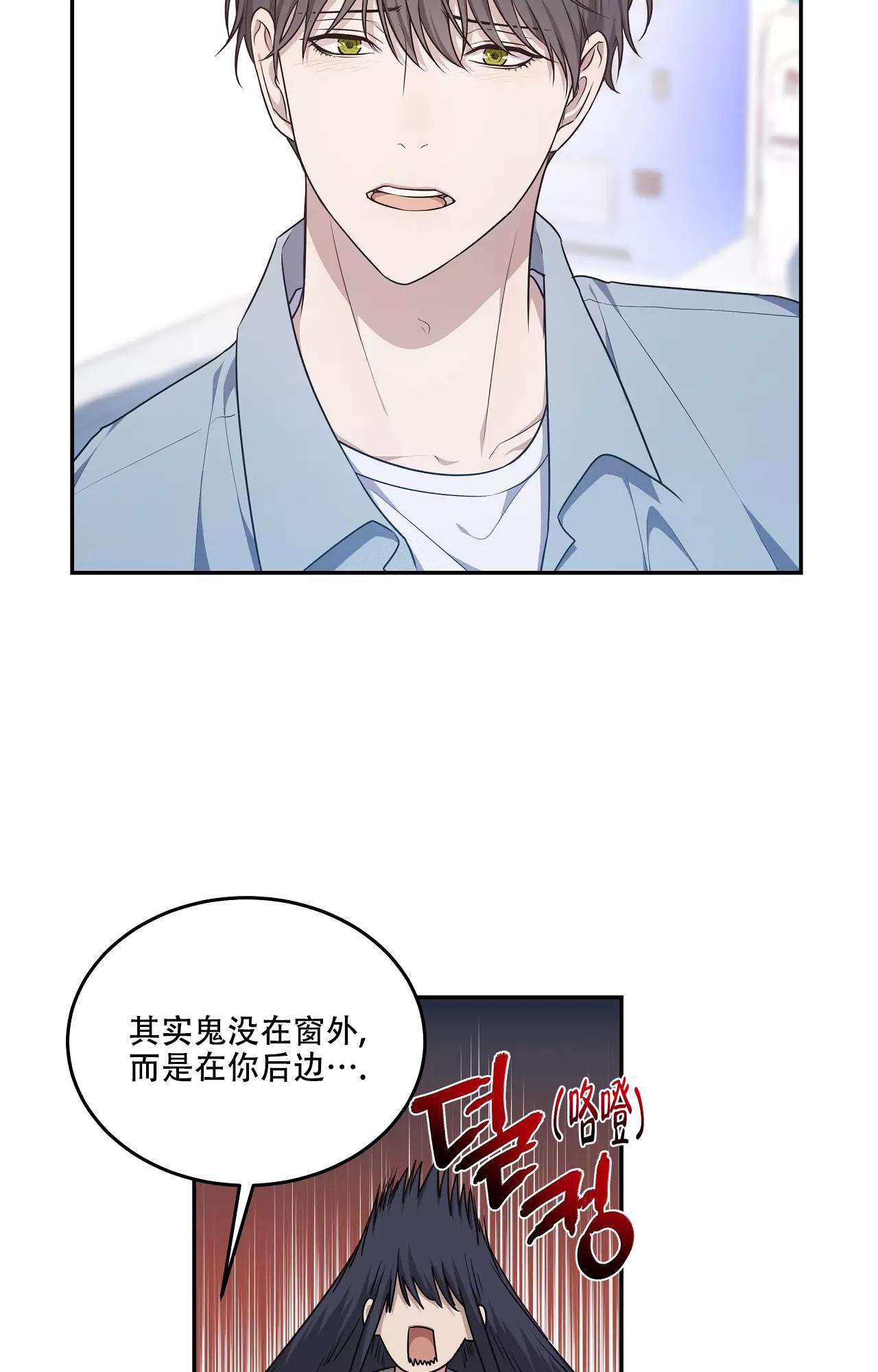 《魂梦》漫画最新章节第52话免费下拉式在线观看章节第【19】张图片