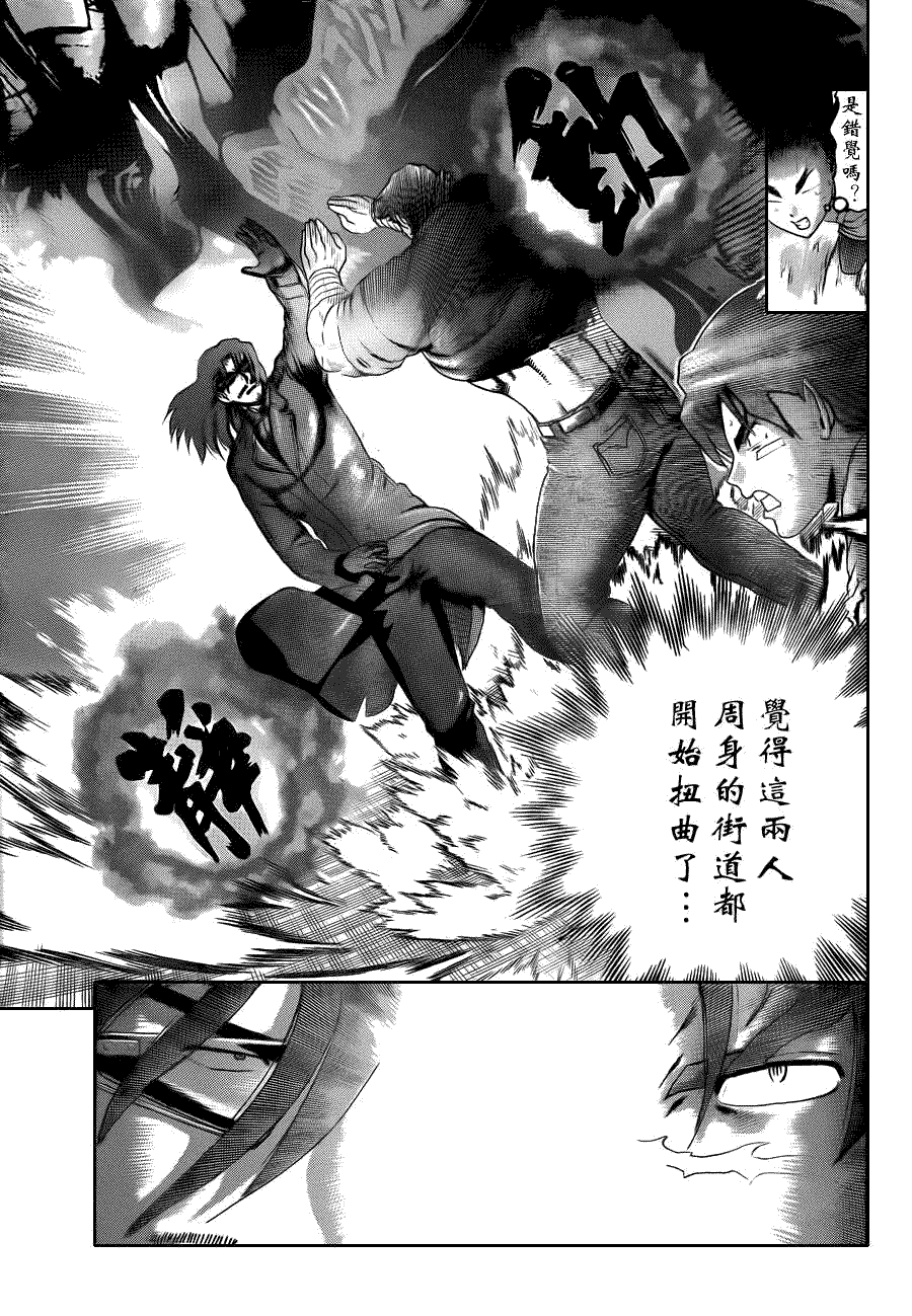 《史上最强弟子兼一》漫画最新章节第435话免费下拉式在线观看章节第【14】张图片