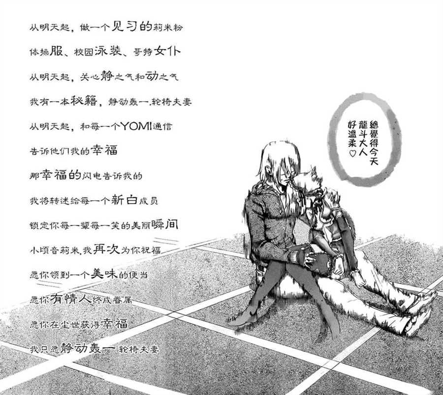 《史上最强弟子兼一》漫画最新章节第515话免费下拉式在线观看章节第【15】张图片