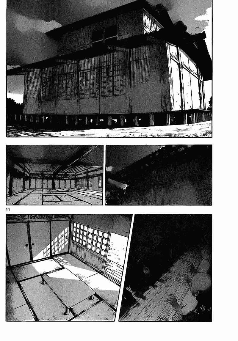 《史上最强弟子兼一》漫画最新章节第409话免费下拉式在线观看章节第【10】张图片