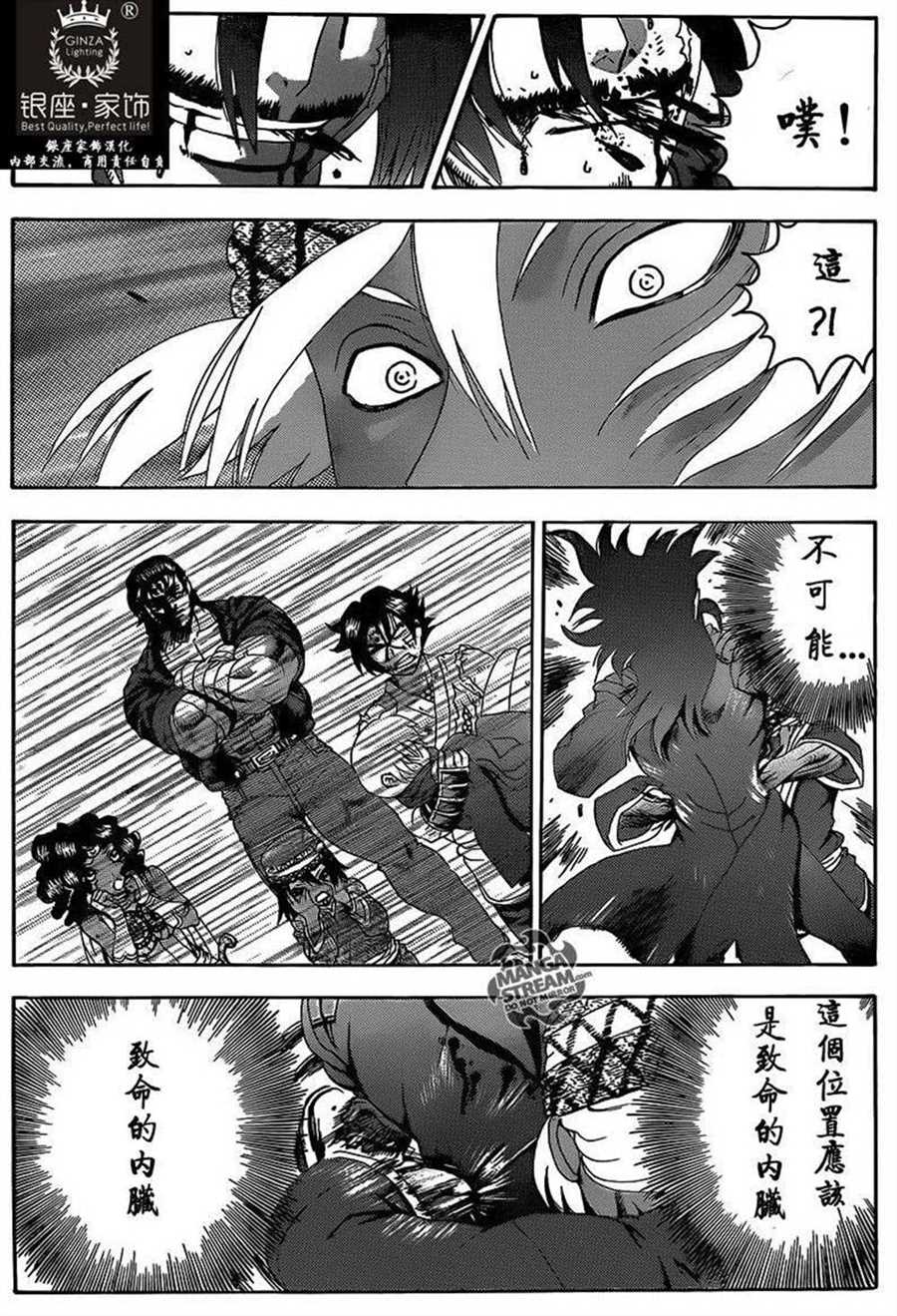 《史上最强弟子兼一》漫画最新章节第475话免费下拉式在线观看章节第【3】张图片