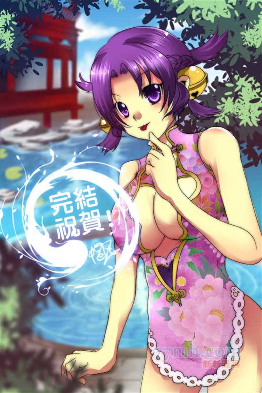 《史上最强弟子兼一》漫画最新章节第583话免费下拉式在线观看章节第【25】张图片