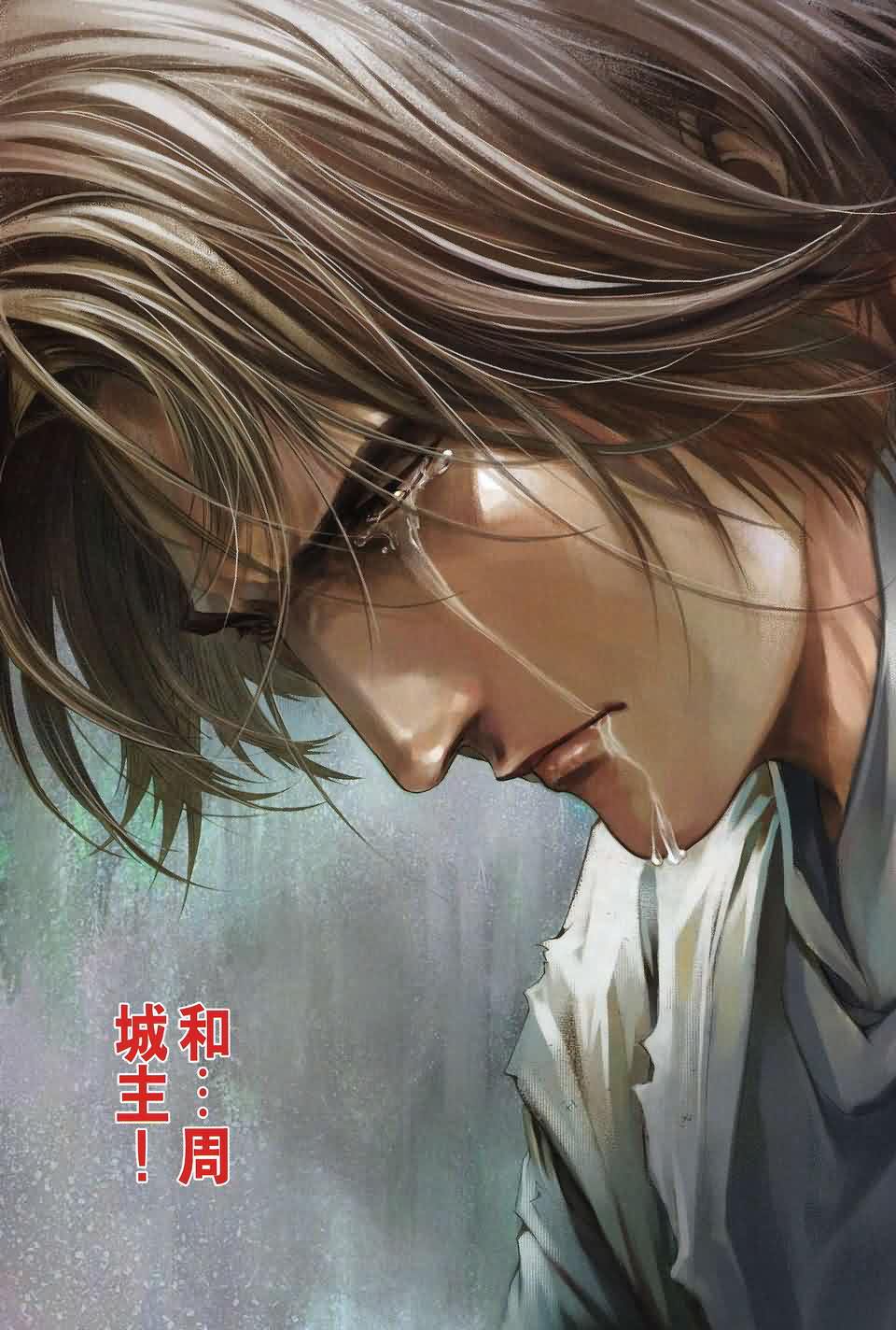 《四大名捕》漫画最新章节第154话免费下拉式在线观看章节第【27】张图片