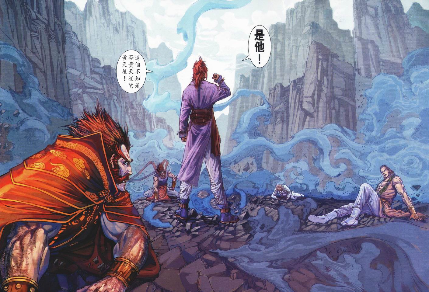 《四大名捕》漫画最新章节第41话免费下拉式在线观看章节第【6】张图片