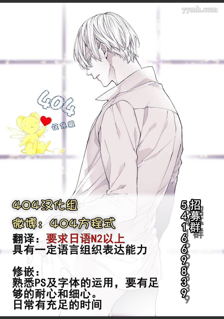 《南斗与洋介》漫画最新章节第2话免费下拉式在线观看章节第【27】张图片