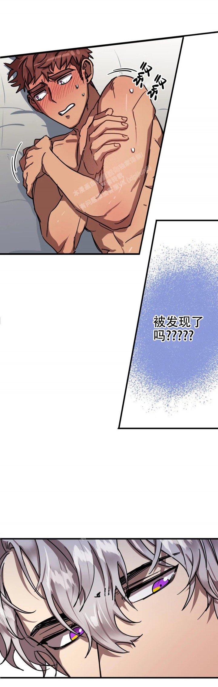 《全宇宙最坏的家伙》漫画最新章节第19话免费下拉式在线观看章节第【6】张图片