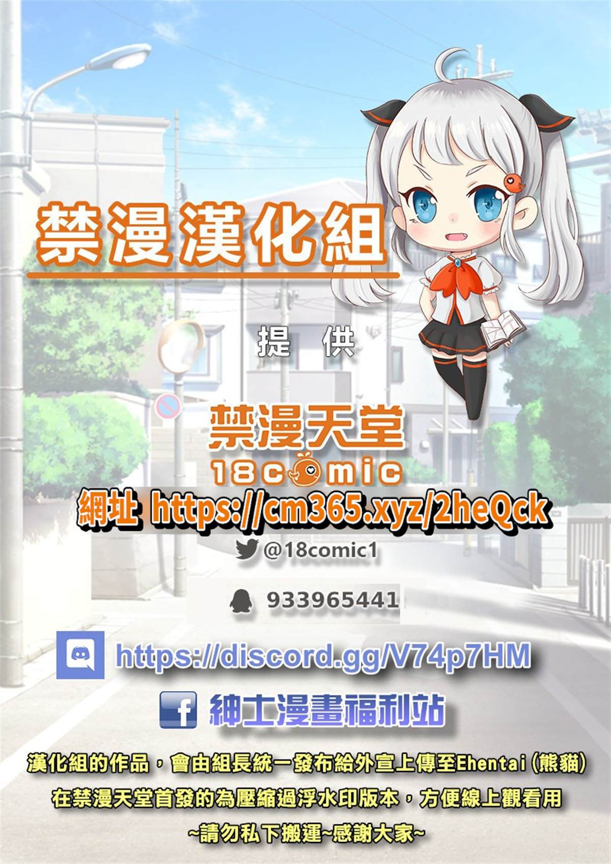 《无限接近爱人的朋友》漫画最新章节第32话免费下拉式在线观看章节第【35】张图片