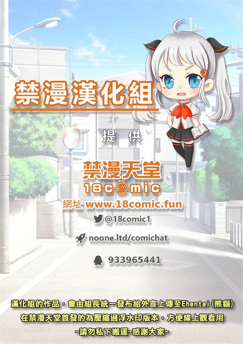 《无限接近爱人的朋友》漫画最新章节第30话免费下拉式在线观看章节第【39】张图片