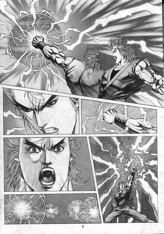 《拳皇97》漫画最新章节第11卷免费下拉式在线观看章节第【2】张图片