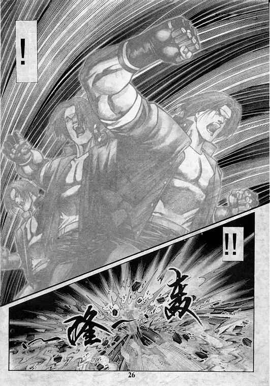 《拳皇97》漫画最新章节第4卷免费下拉式在线观看章节第【26】张图片