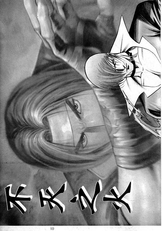 《拳皇97》漫画最新章节第13卷免费下拉式在线观看章节第【41】张图片