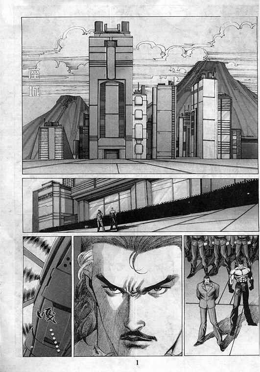 《拳皇97》漫画最新章节第3卷免费下拉式在线观看章节第【2】张图片