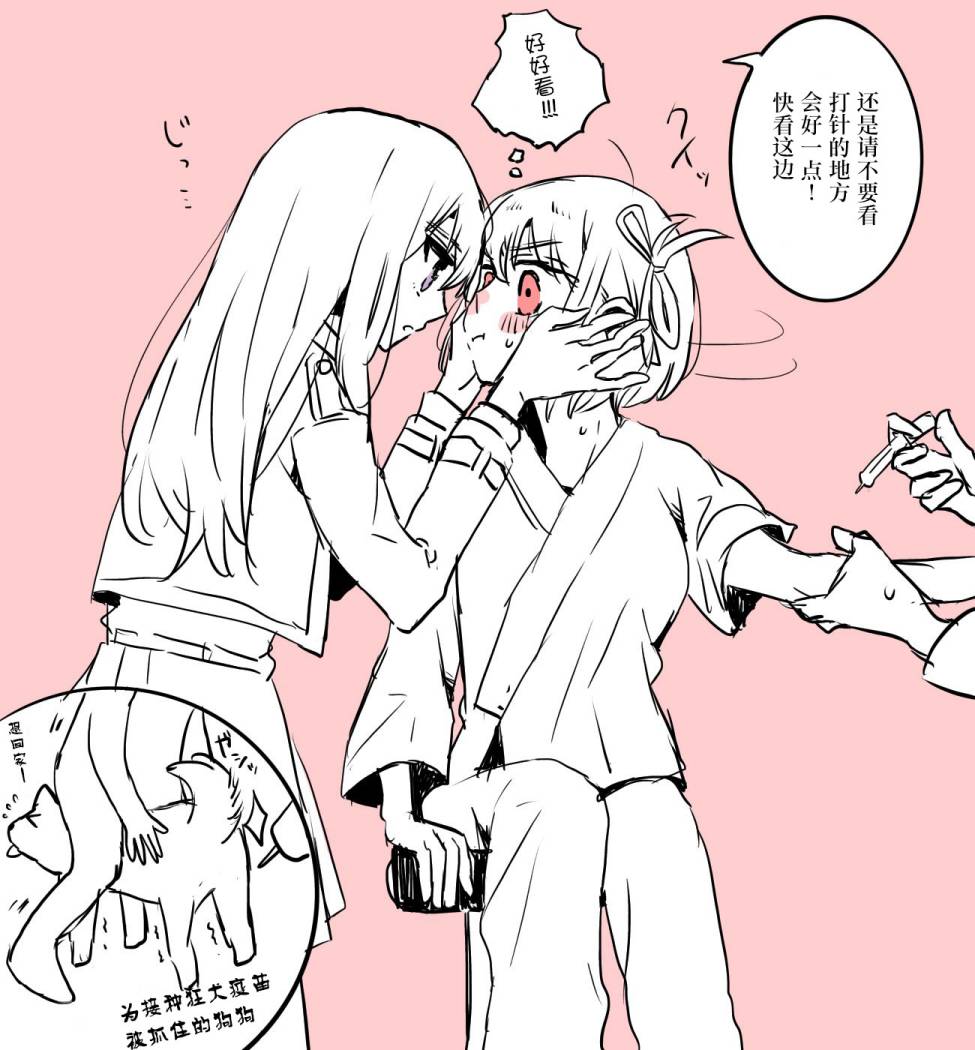 《樱田円的莉可丽丝短篇》漫画最新章节第6话免费下拉式在线观看章节第【5】张图片