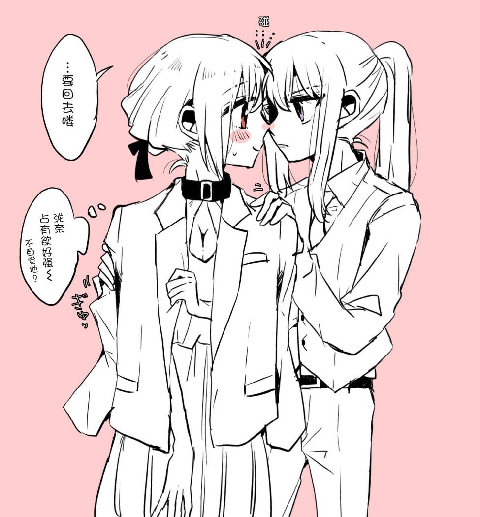 《樱田円的莉可丽丝短篇》漫画最新章节第6话免费下拉式在线观看章节第【6】张图片
