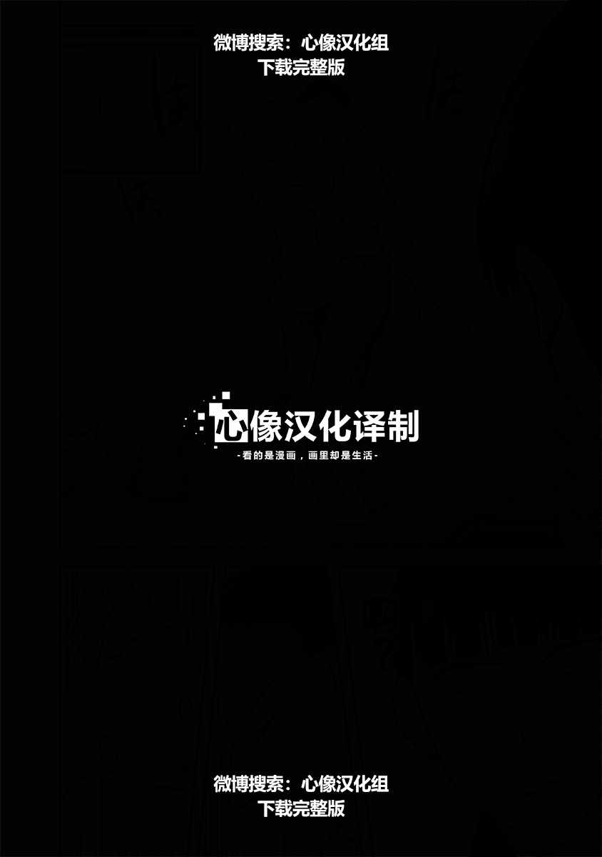 《ROUTE END》漫画最新章节第1话免费下拉式在线观看章节第【45】张图片