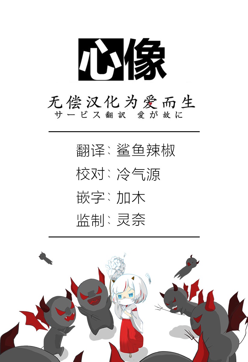 《ROUTE END》漫画最新章节第46话免费下拉式在线观看章节第【27】张图片