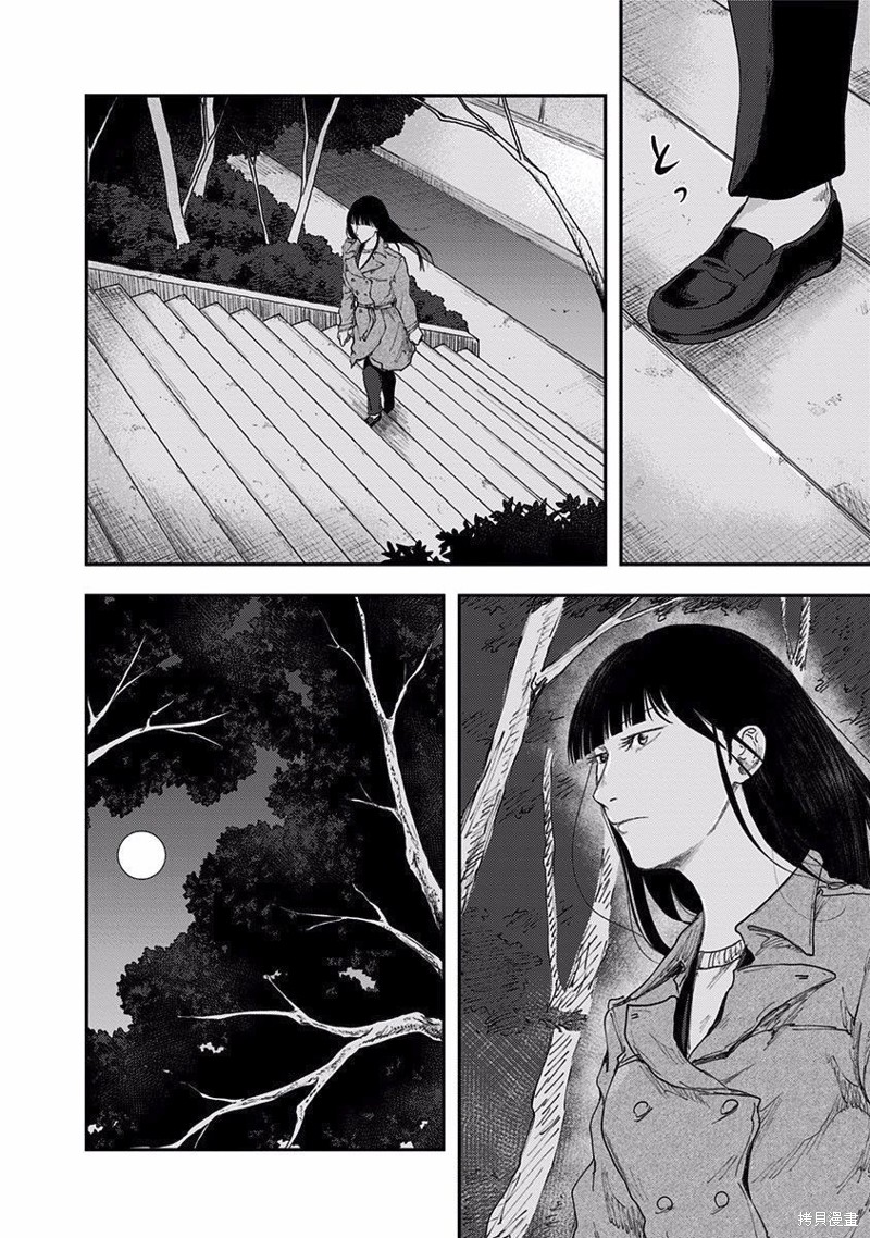 《ROUTE END》漫画最新章节第43话免费下拉式在线观看章节第【20】张图片