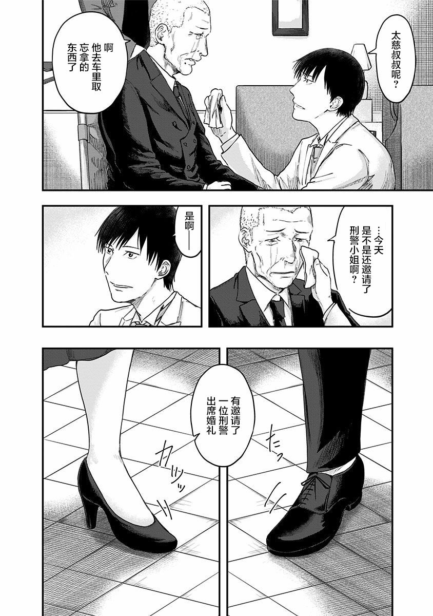 《ROUTE END》漫画最新章节第55话免费下拉式在线观看章节第【12】张图片