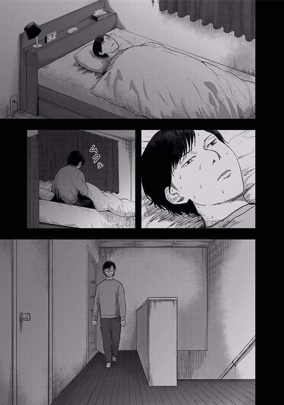 《ROUTE END》漫画最新章节第40话 骗子免费下拉式在线观看章节第【21】张图片