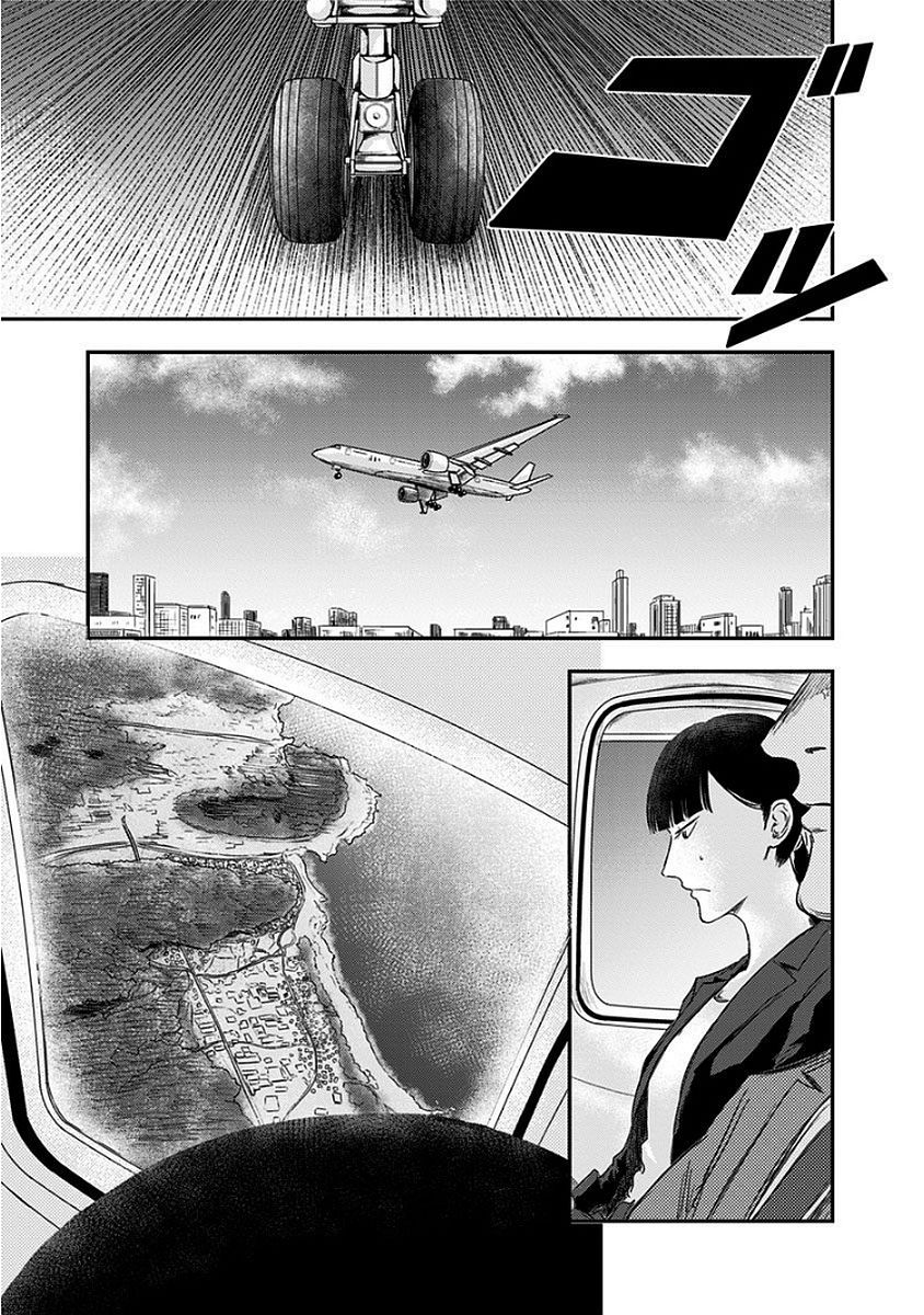 《ROUTE END》漫画最新章节第12话免费下拉式在线观看章节第【27】张图片