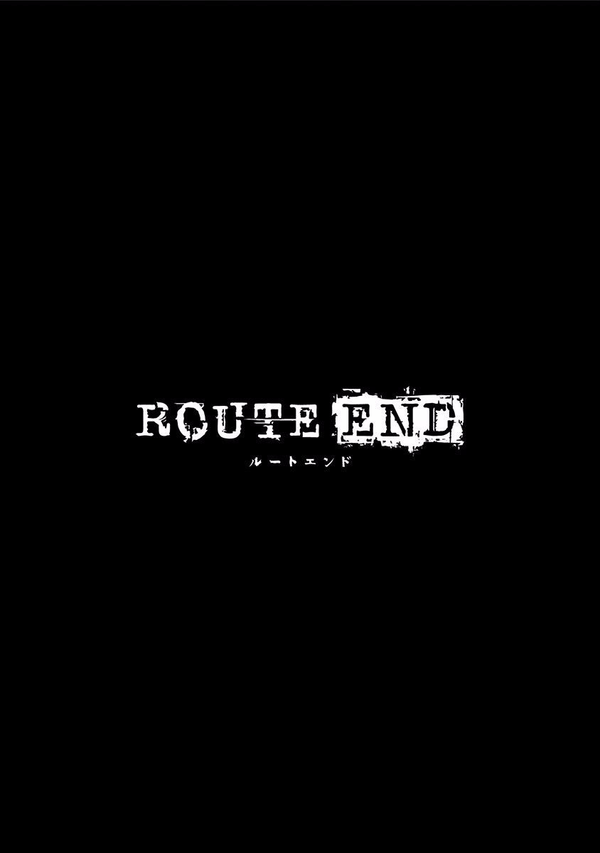 《ROUTE END》漫画最新章节第51话 春野太慈免费下拉式在线观看章节第【48】张图片