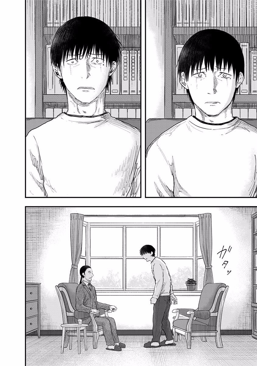 《ROUTE END》漫画最新章节第51话 春野太慈免费下拉式在线观看章节第【24】张图片