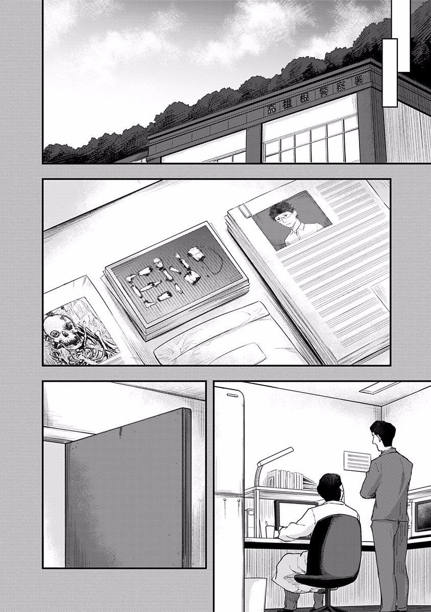 《ROUTE END》漫画最新章节第47话免费下拉式在线观看章节第【6】张图片