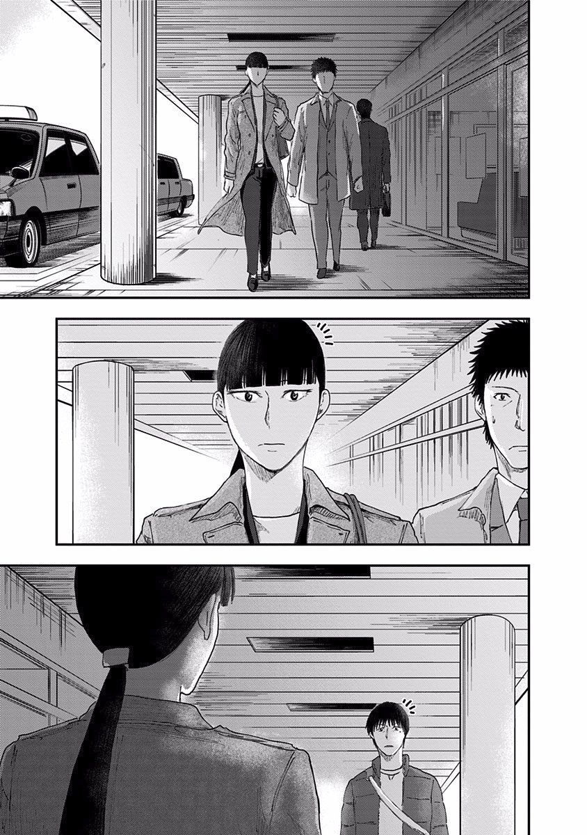 《ROUTE END》漫画最新章节第38话 连带免费下拉式在线观看章节第【21】张图片