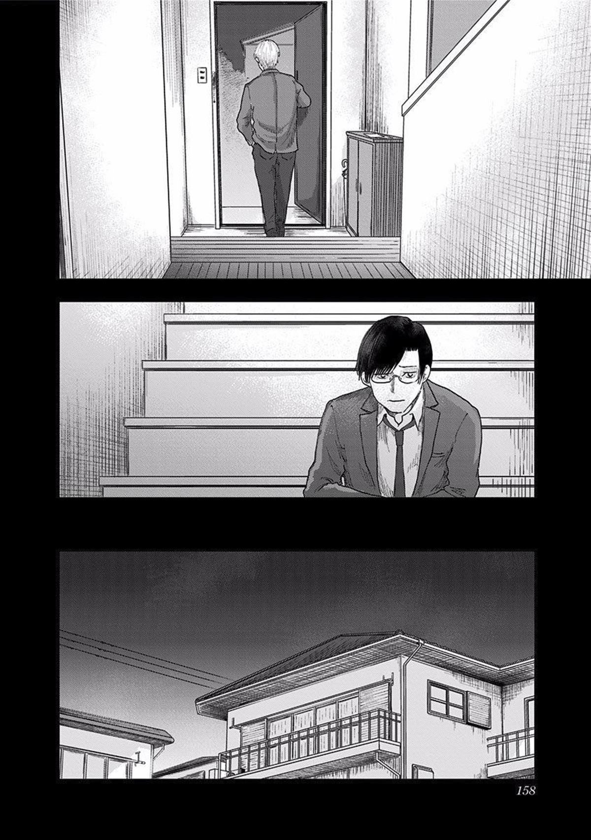 《ROUTE END》漫画最新章节第40话 骗子免费下拉式在线观看章节第【20】张图片