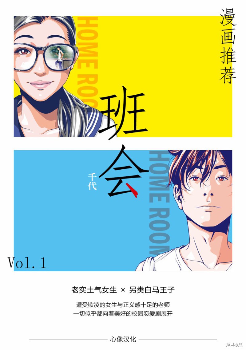 《ROUTE END》漫画最新章节第54话免费下拉式在线观看章节第【59】张图片