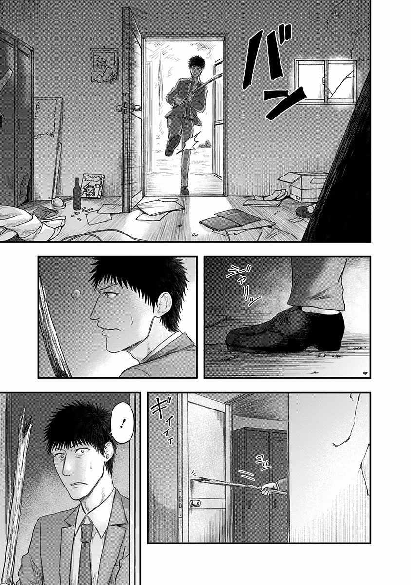 《ROUTE END》漫画最新章节第23话免费下拉式在线观看章节第【25】张图片