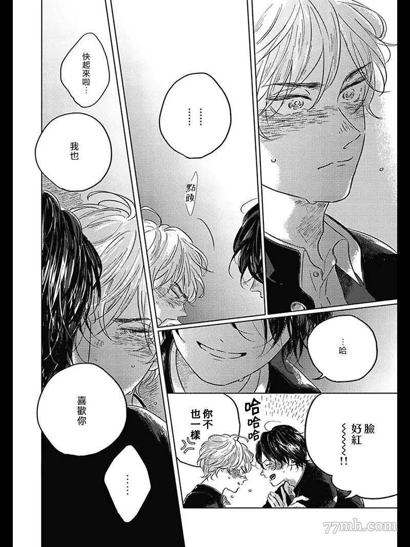 《我们的后续》漫画最新章节第4话免费下拉式在线观看章节第【30】张图片