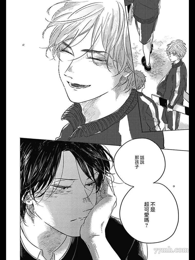 《我们的后续》漫画最新章节第4话免费下拉式在线观看章节第【12】张图片