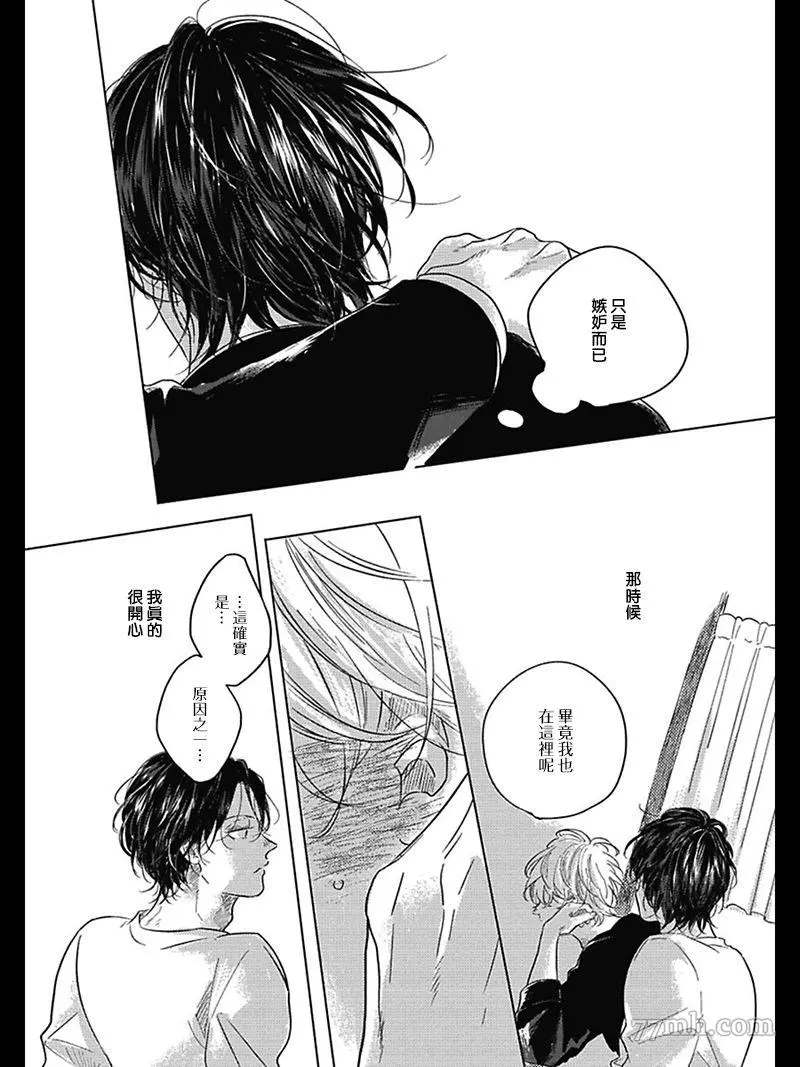 《我们的后续》漫画最新章节第4话免费下拉式在线观看章节第【9】张图片