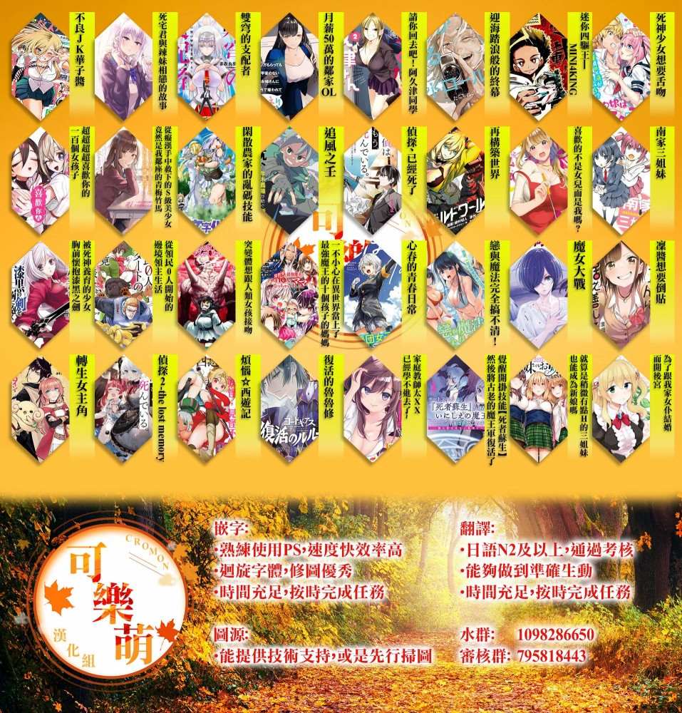 《心春的青春日常》漫画最新章节第52话免费下拉式在线观看章节第【6】张图片