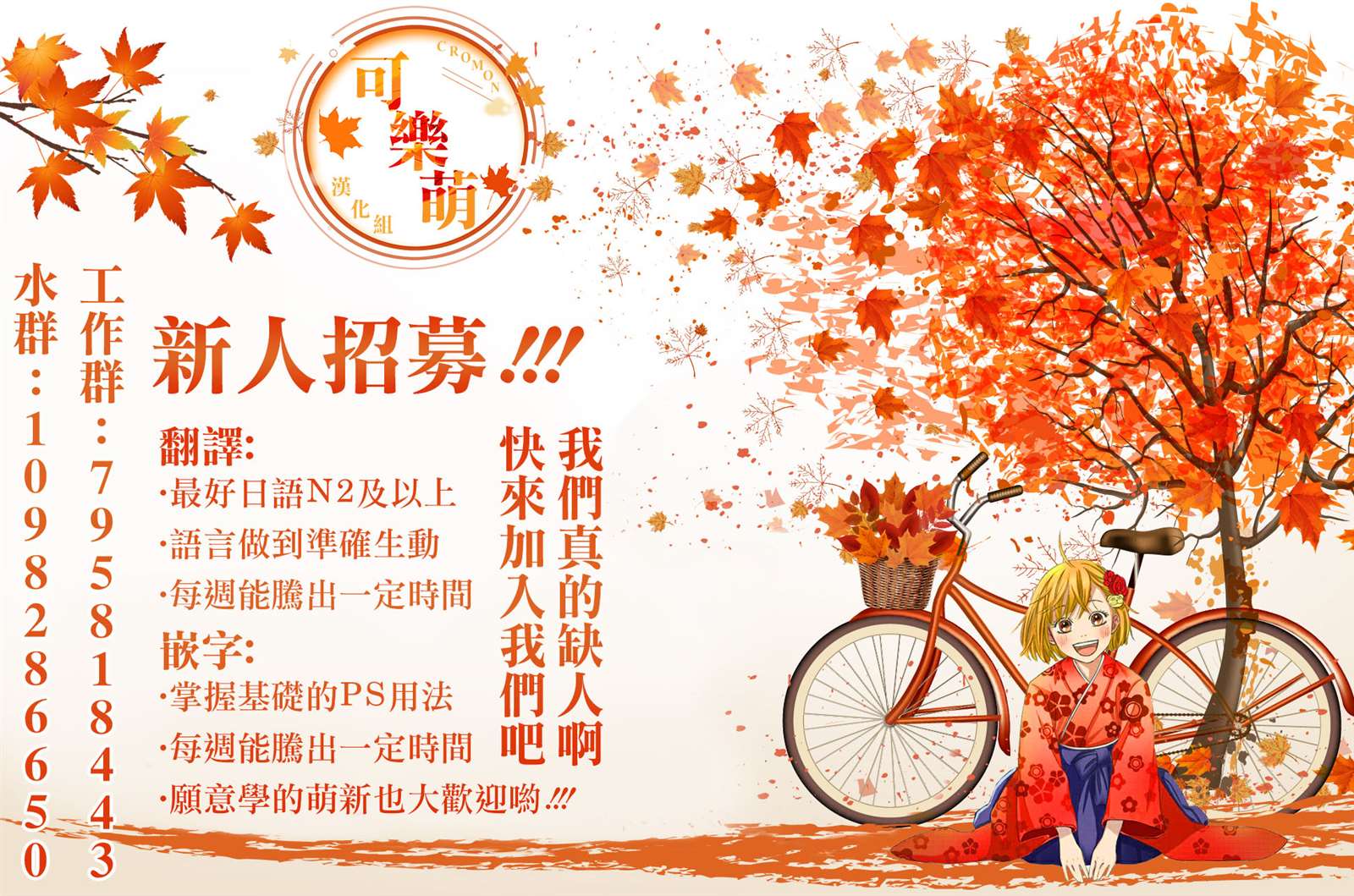 《心春的青春日常》漫画最新章节第8话免费下拉式在线观看章节第【5】张图片
