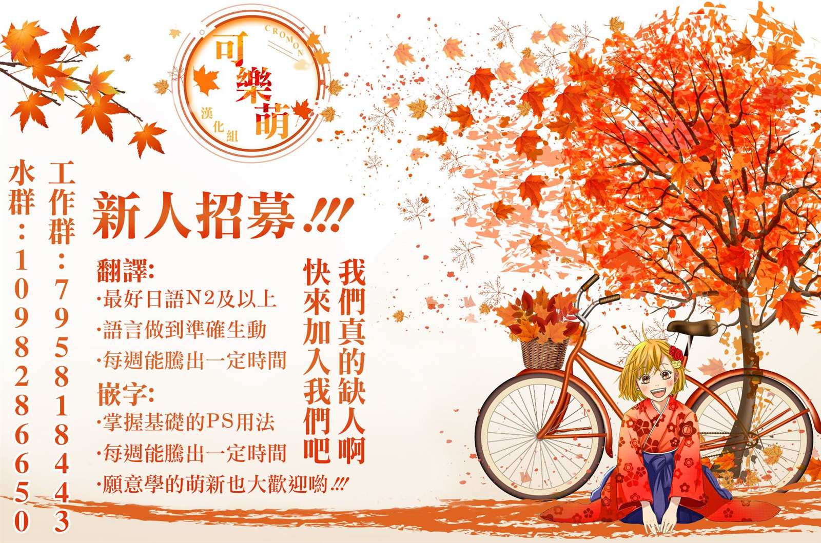 《心春的青春日常》漫画最新章节第16话免费下拉式在线观看章节第【9】张图片