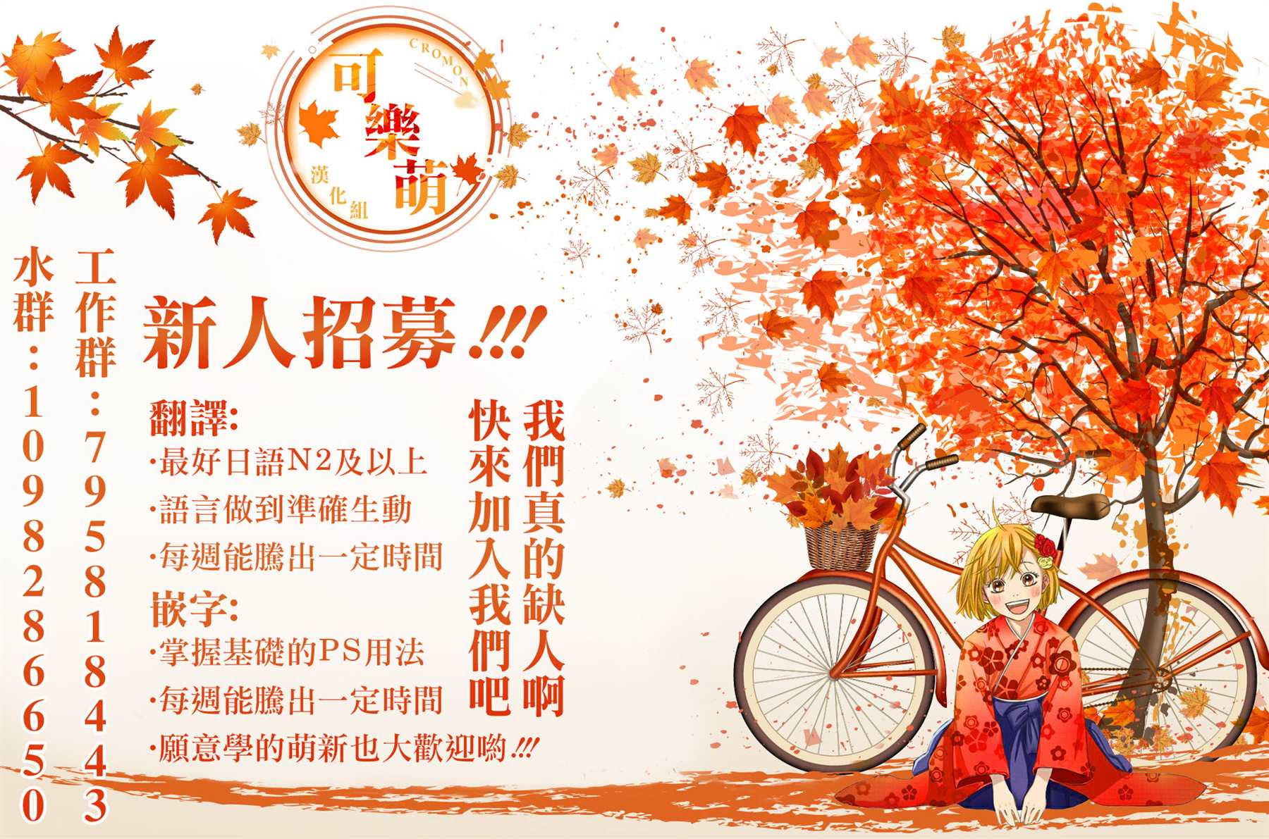 《心春的青春日常》漫画最新章节第21话免费下拉式在线观看章节第【5】张图片