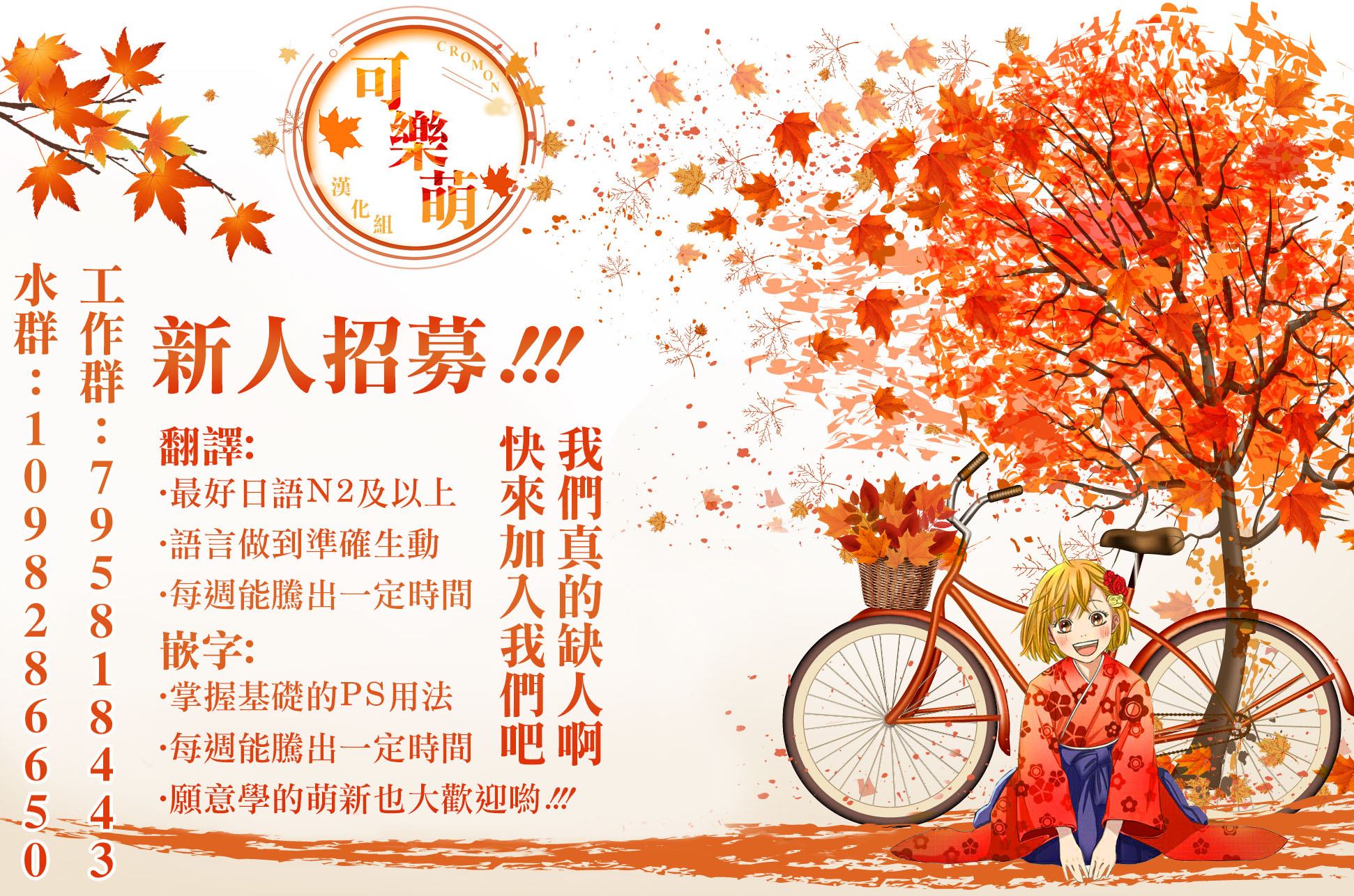 《心春的青春日常》漫画最新章节第14话免费下拉式在线观看章节第【5】张图片