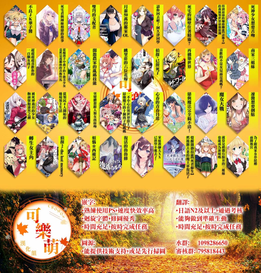 《心春的青春日常》漫画最新章节第44话免费下拉式在线观看章节第【6】张图片