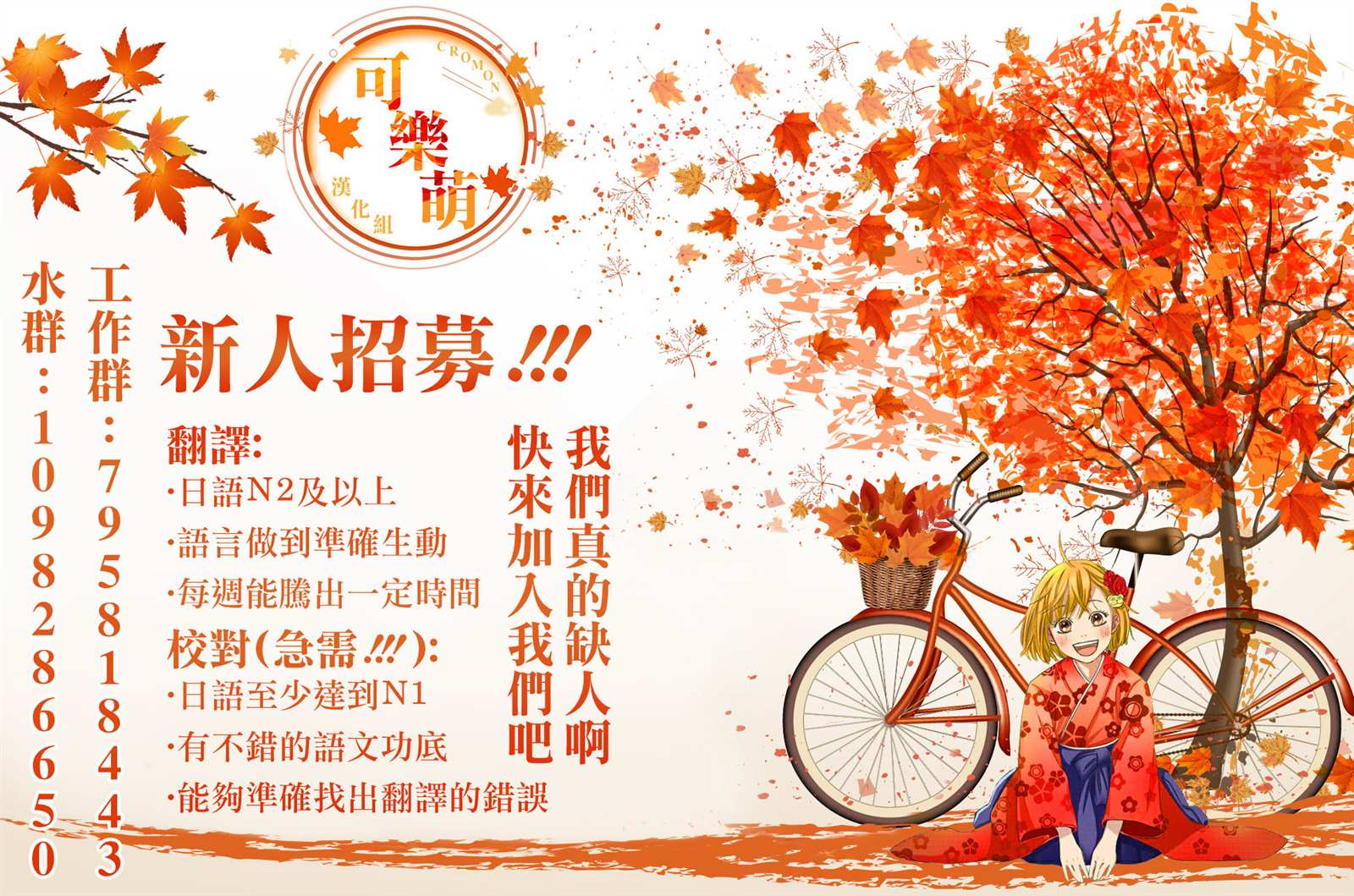 《心春的青春日常》漫画最新章节第24话免费下拉式在线观看章节第【5】张图片