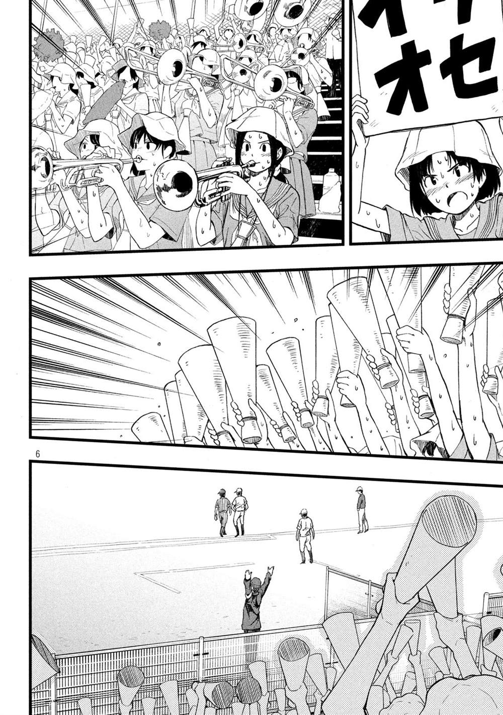 《心春的青春日常》漫画最新章节第31话免费下拉式在线观看章节第【2】张图片