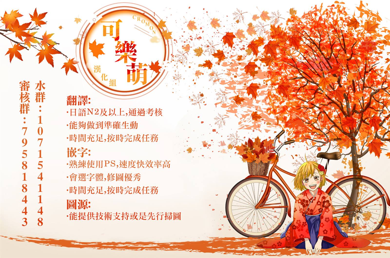 《心春的青春日常》漫画最新章节第3话免费下拉式在线观看章节第【5】张图片